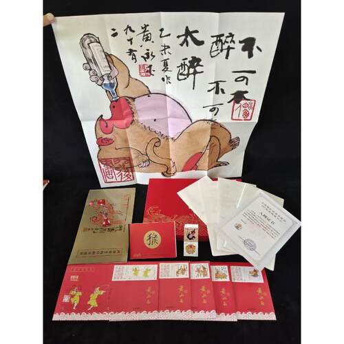 《传奇》猴王珍邮版画鉴藏黄永玉先生字画生肖猴票中国邮政发行