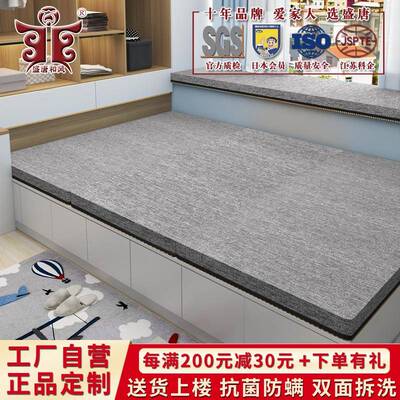 9ZRT双面榻榻米床垫子定做椰棕乳胶塌塌米床垫可拆洗踏踏米地炕