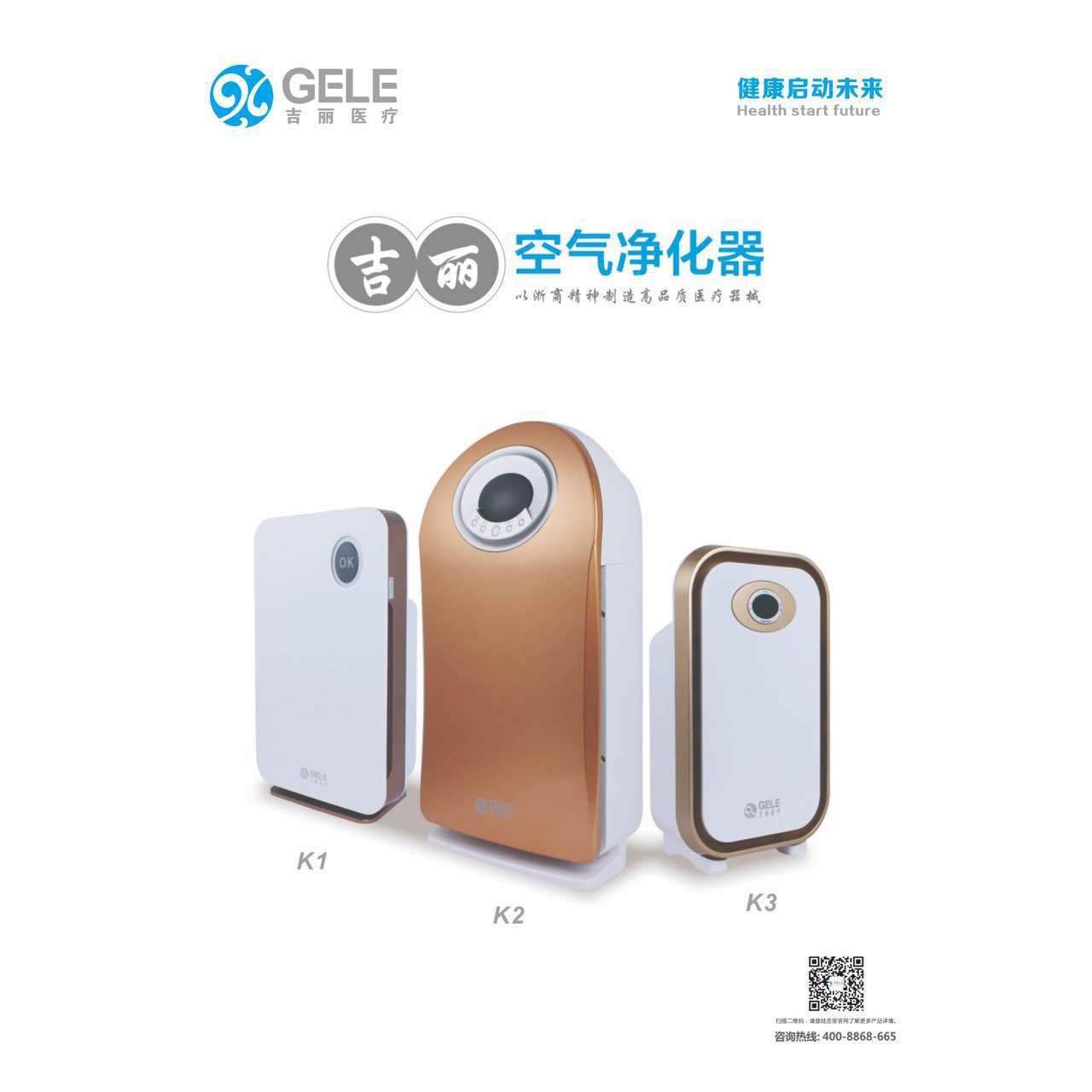 供应空气净化器家用空气净化器除甲醛雾霾灰尘