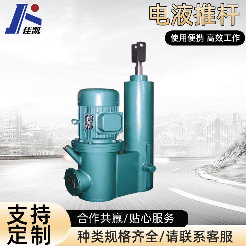 大推力电液推杆直式工业级DYTG15000-/35型拐角式大功率液压推杆