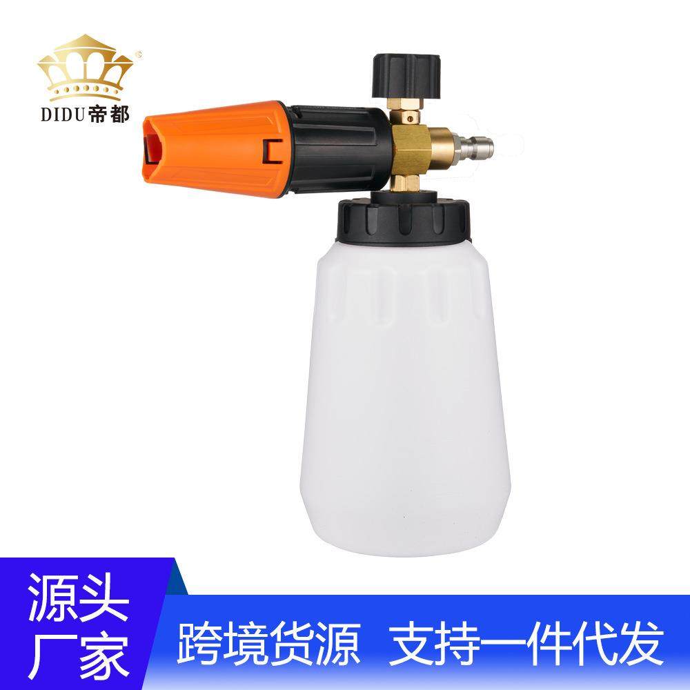工厂直销新品泡沫壶高压清洗机适配撞色外观1/4快接泡沫浓稠