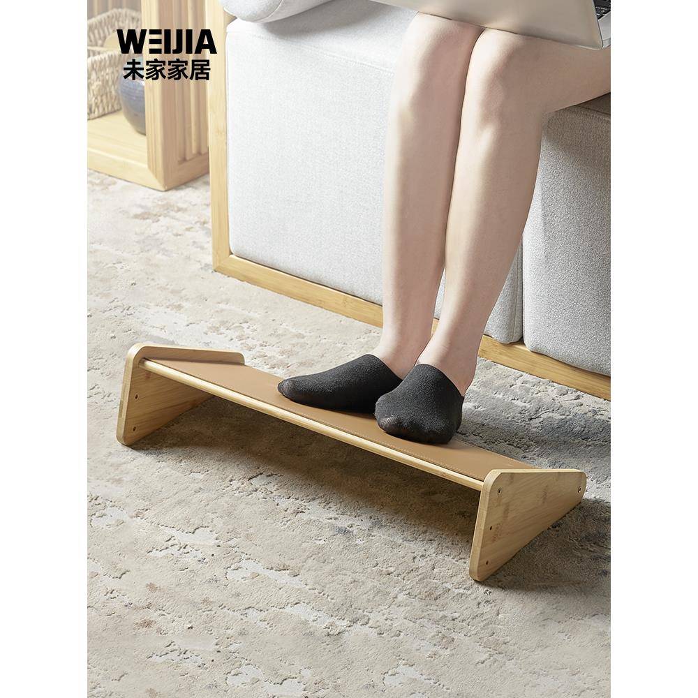 A10L办公室桌下脚踏工位垫脚凳防翘二郎腿实木增高沙发脚踏板