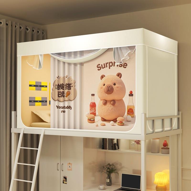 强遮光学生宿舍单人床加厚蚊帐床帘一体式寝室上下铺新款床幔上铺