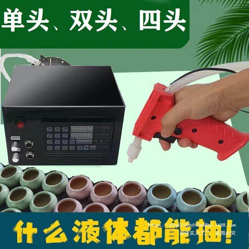 手持式多头液体灌装机耐高温快速分装豆浆牛奶高温汤肥皂液蜡烛油