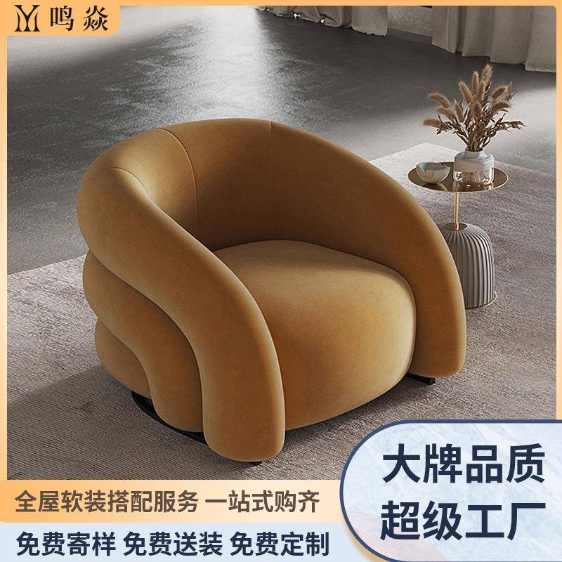 轻奢单人沙发椅设计师网红老虎椅北欧极简休闲椅阳台懒人沙发椅子