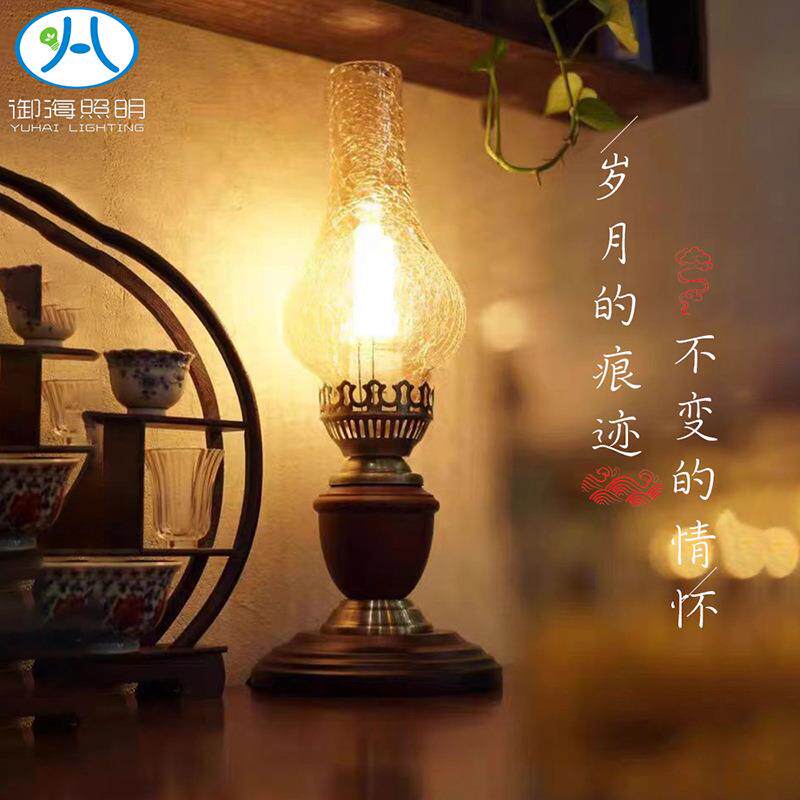 中式复古实木全铜玻璃卧室床头客厅夜灯煤油灯调光灯复古氛围灯
