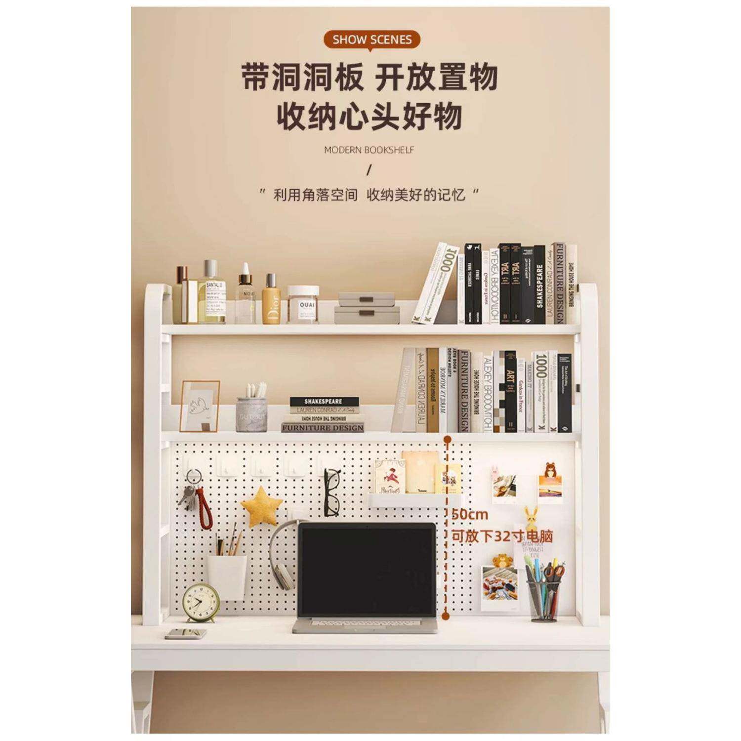 OoR桌面置物架办公书桌多层书架铁艺桌上学生电脑桌上收纳洞洞板