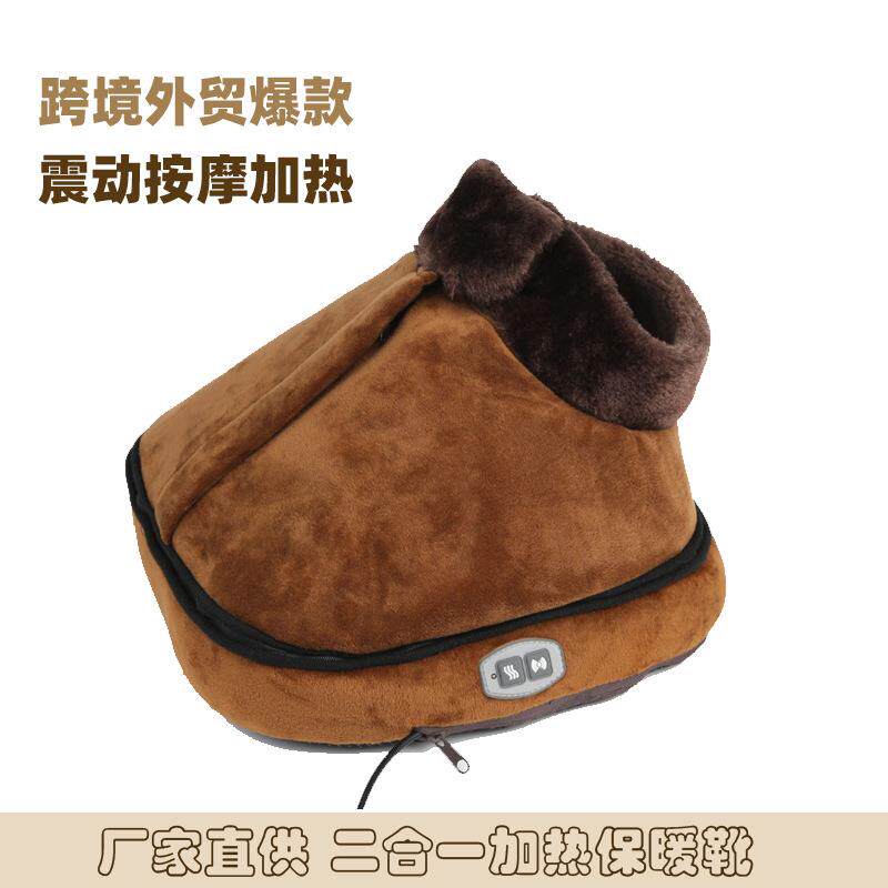 二合一加热靴暖足器插电款冬季加绒暖脚宝震动按摩足疗暖脚器