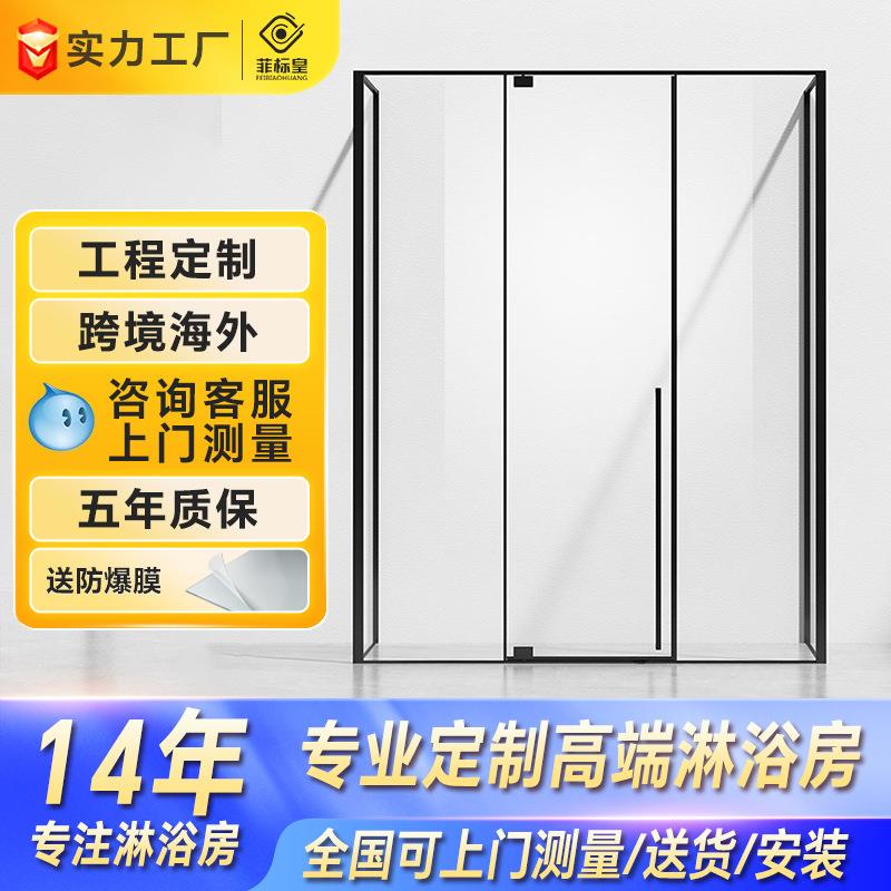 极窄两固一活淋浴房下沉式玻璃推拉隔断门卫生间干湿分离整体浴室