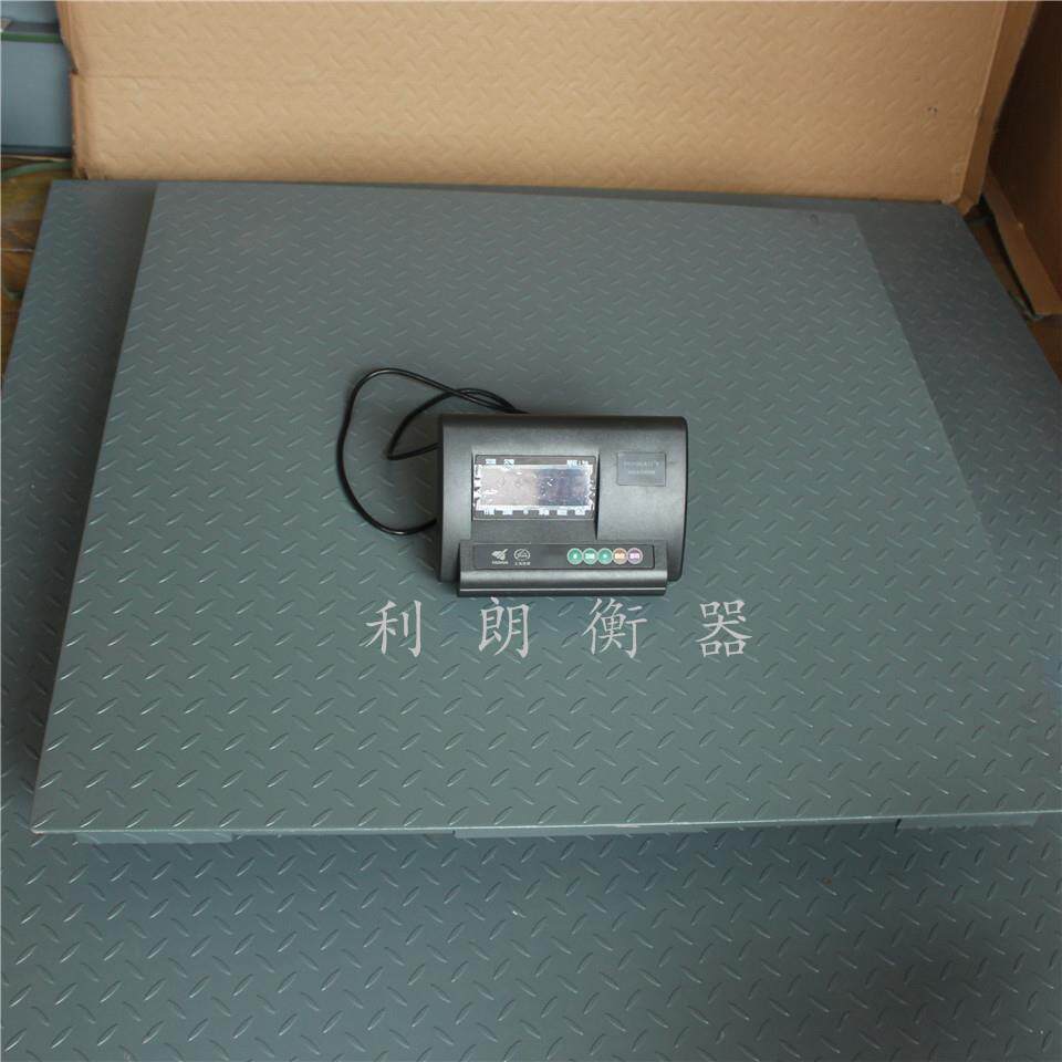 北京2吨物流称重地磅3吨电子秤/5吨电子称5000公斤电子平台秤