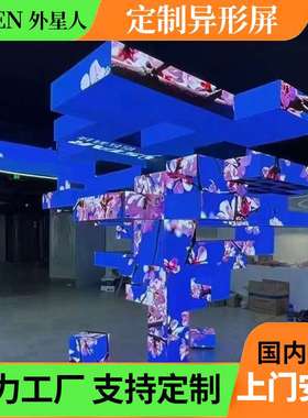 LED display screen led室内全彩屏显示屏小间距LED软屏弧形模组