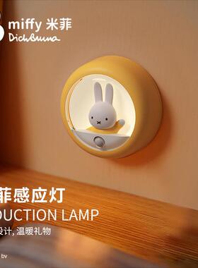 miffy米菲兔太空舱led小夜灯智能家居床头夜灯拍拍灯感应灯usb