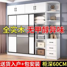 实木衣柜家用卧室现代简约推拉门小户型儿童柜子轻奢风移门大衣橱