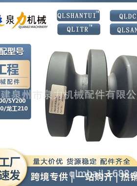 微挖山猫bobcatT250支重轮6689371托轮齿圈引导轮底盘配件总成