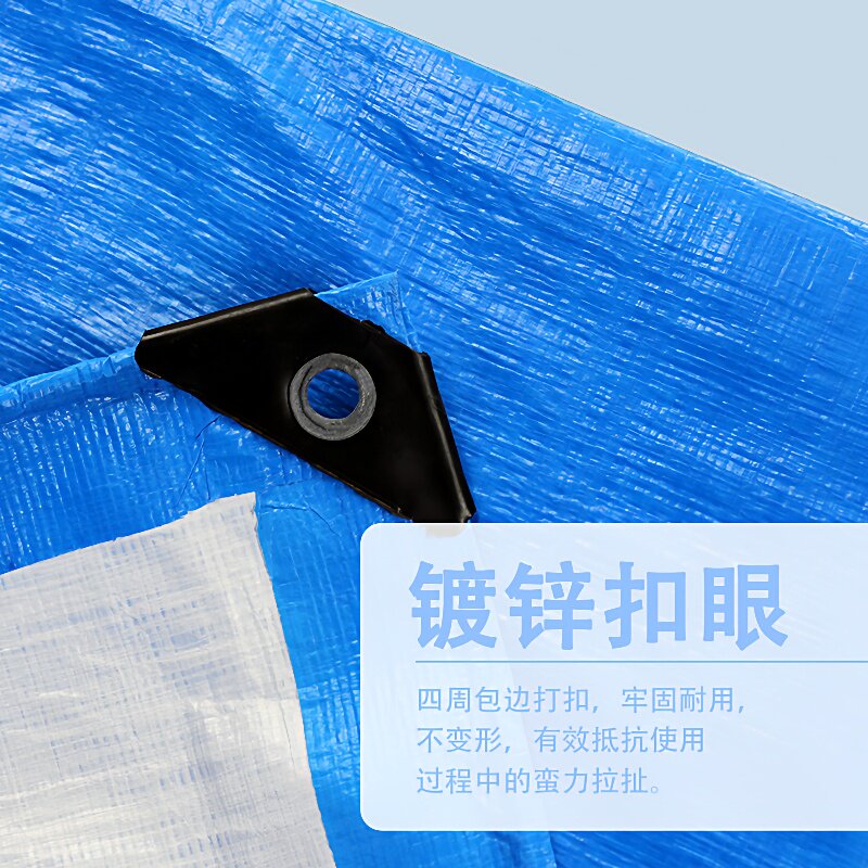 直销180型号带扣眼加密PE蓝白篷布塑料防水布防雨布盖货篷布