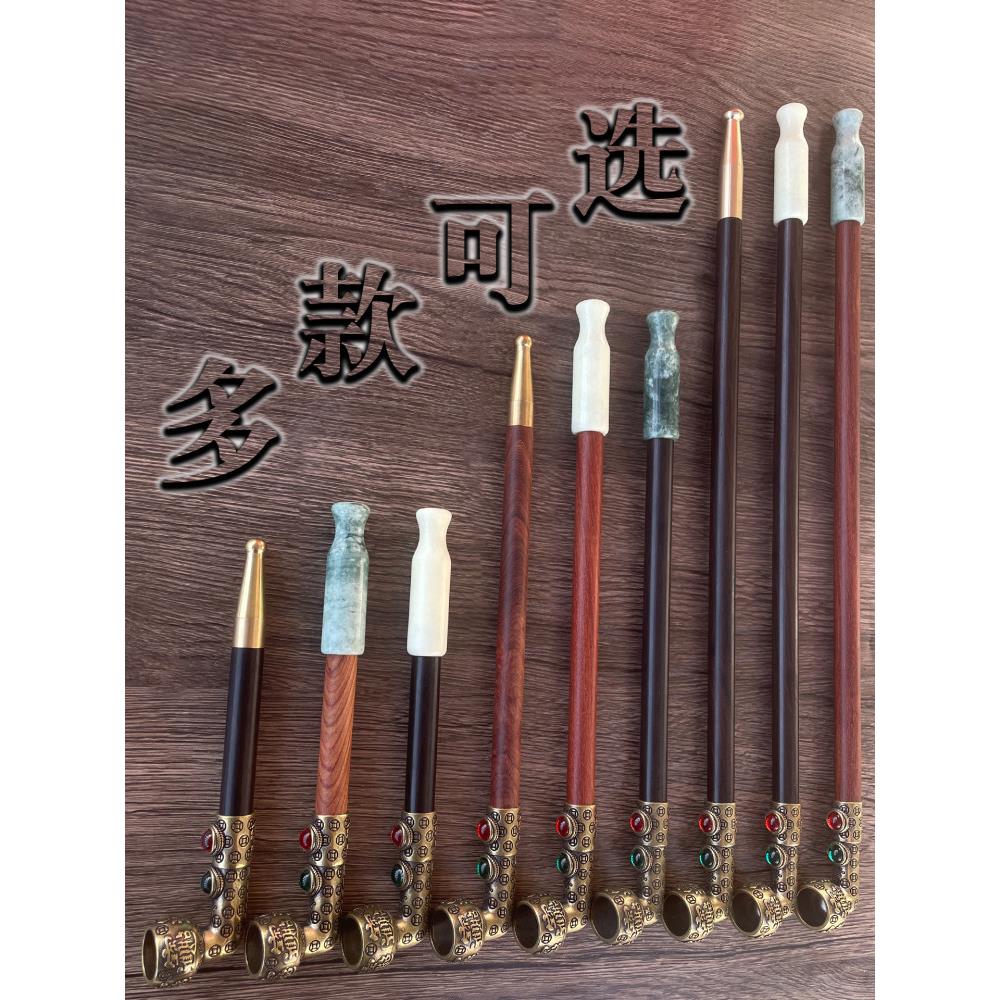 传统老式烟袋锅子纯铜烟斗过滤玉石烟嘴老人旱烟袋长烟杆檀木烟斗
