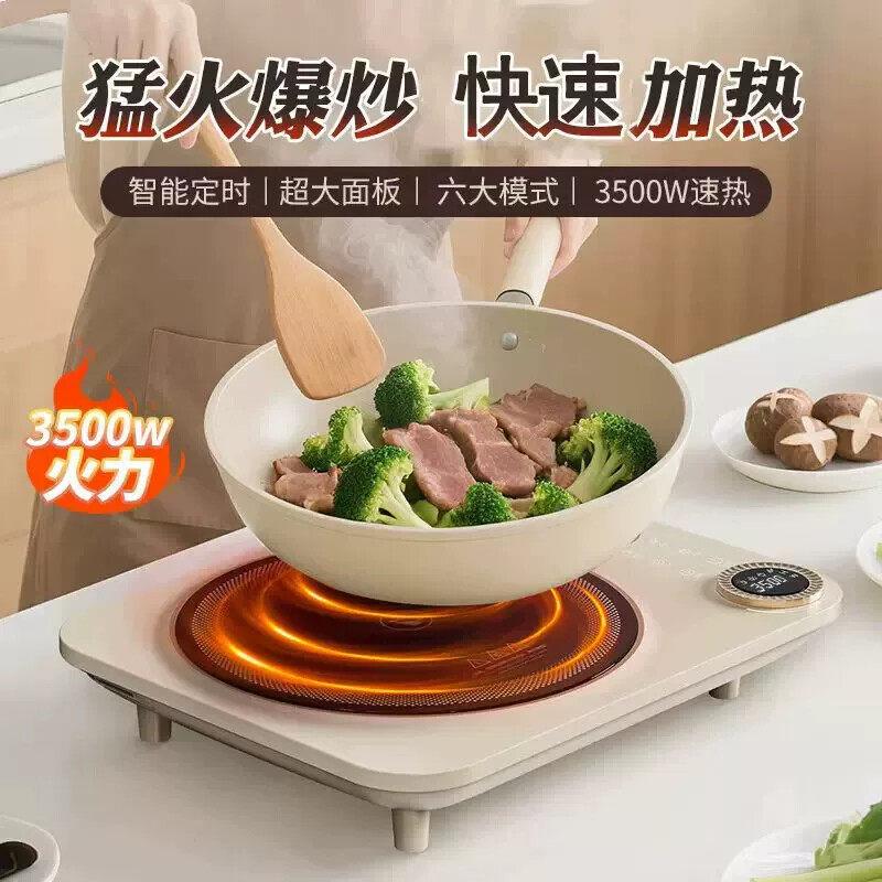 致力电陶炉电烤炉家用不挑锅多功能炒菜烧烤煎烤猛火多功能可定时