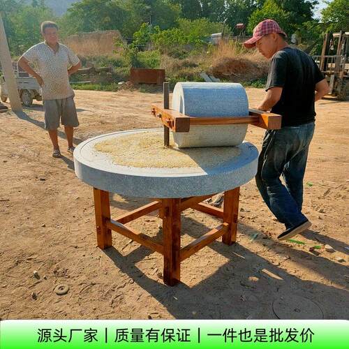 石碾子老式石磨盘艾绒磨面家用仿古石碾手推压粮食怀旧复古幼儿园
