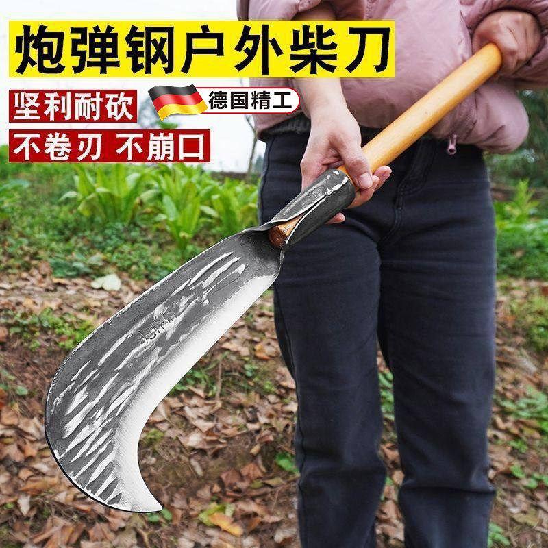 老式加厚砍柴刀高锰钢锻打手工砍树专用刀高硬度镰刀开山劈柴农用