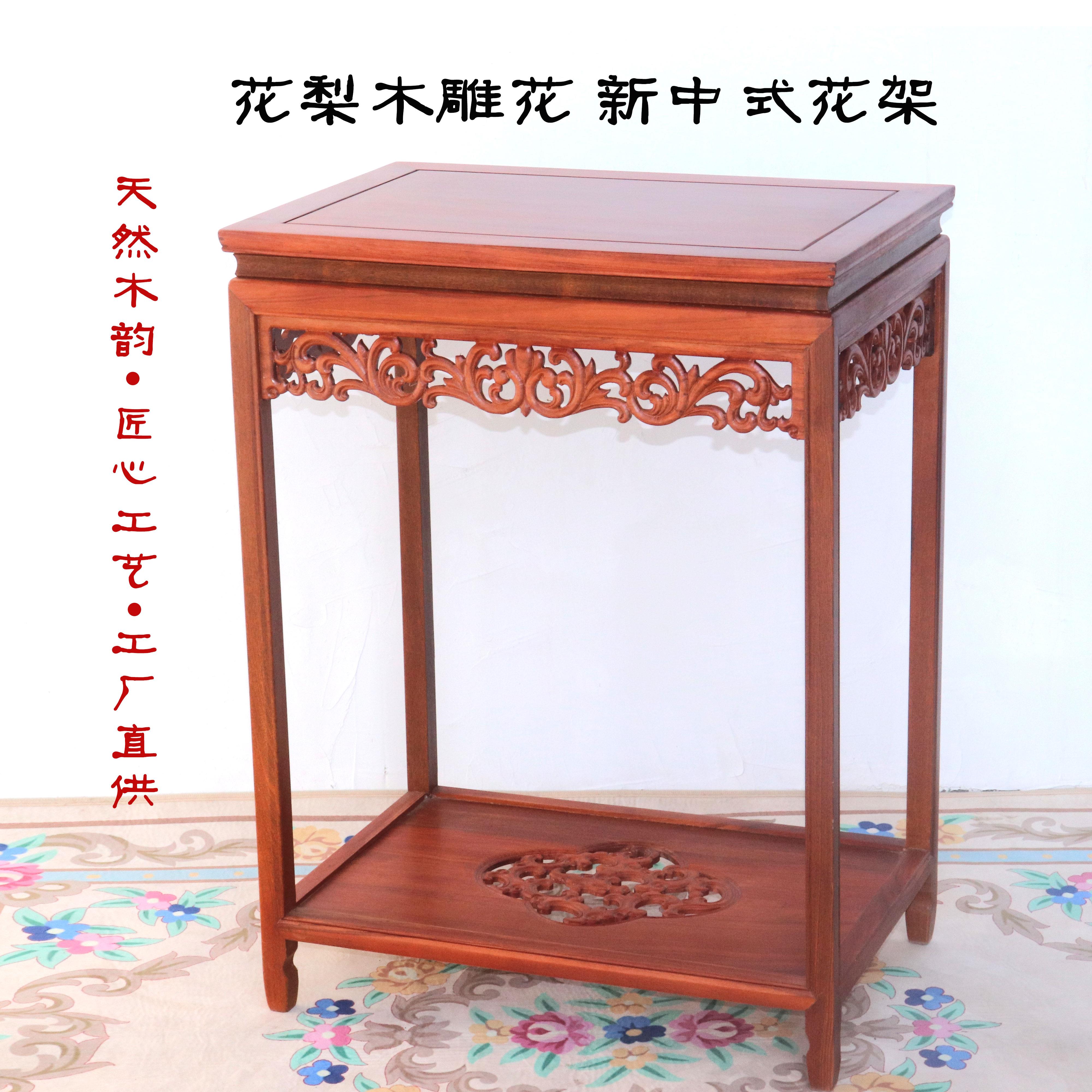 红木花架客厅花盆景架奇石置物架子实木花几家用鱼缸架