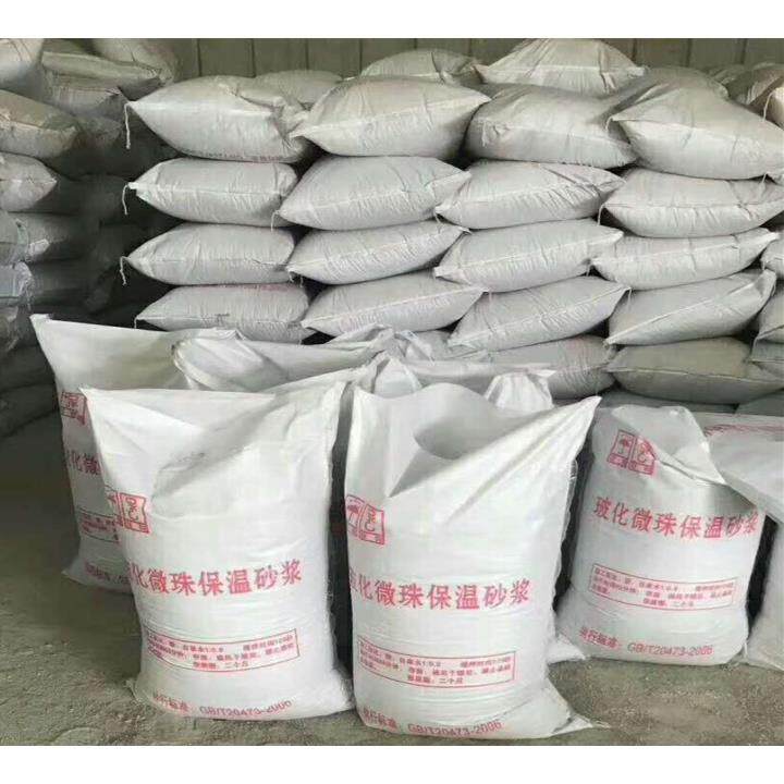 玻化微珠保温砂浆回填找平轻骨料保温沙膨胀珍珠岩颗粒内外墙保温