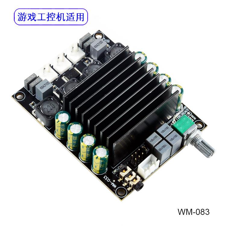 发热级Tda7498大功率高保真家用汽车音频游戏机数字音频放大器板1