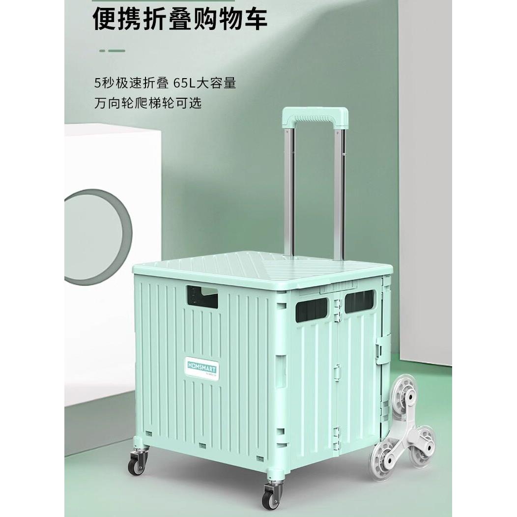 折叠购物车网红摆摊小推车家用拿快递拉杆拖车爬楼便携买菜手拉车