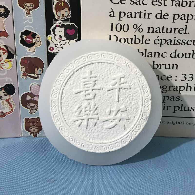 青砂石家居桌面茶垫模具圆形水果托盘保护垫模具水泥防烫杯垫磨具