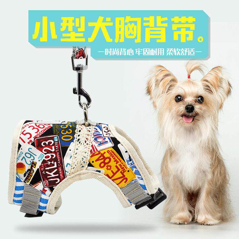 狗炼子小型犬遛狗绳遛猫绳防逃脱背心式牵引绳泰迪比熊小狗胸抱婴