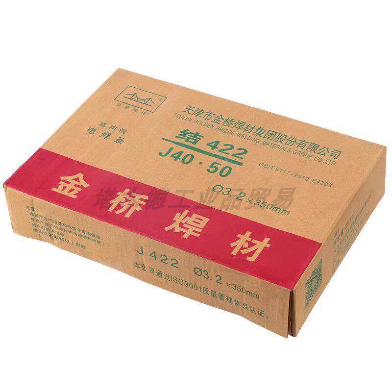 金桥电焊条 J422 耐高温 电焊机用钢结构 飞溅小易脱渣 碳钢焊条