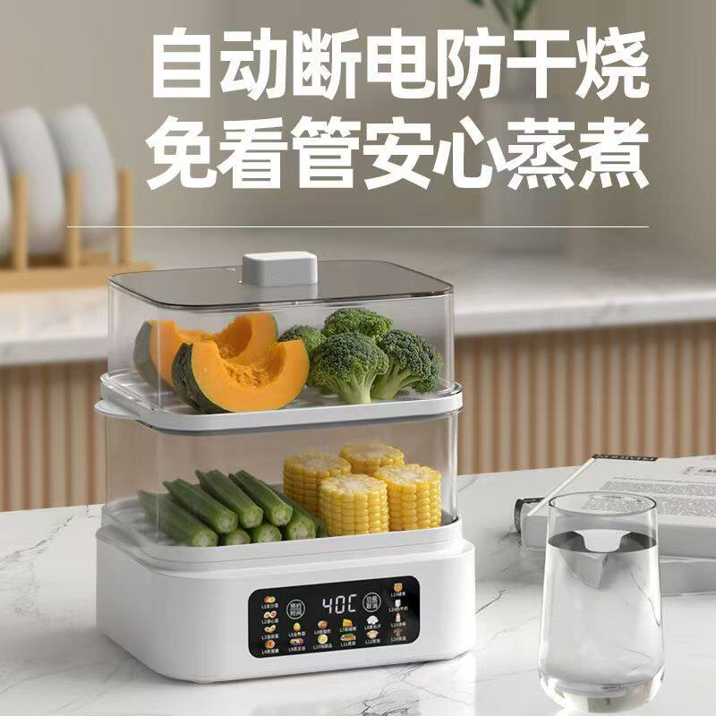 Andox/安逗煮蛋器蒸蛋器蒸笼蒸锅自动断电多功能智能煮蛋器蒸蛋器