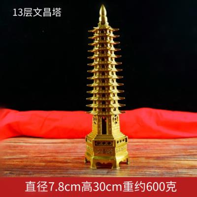纯铜文昌塔13层塔 十三层九层七层纯铜文昌塔家居摆件