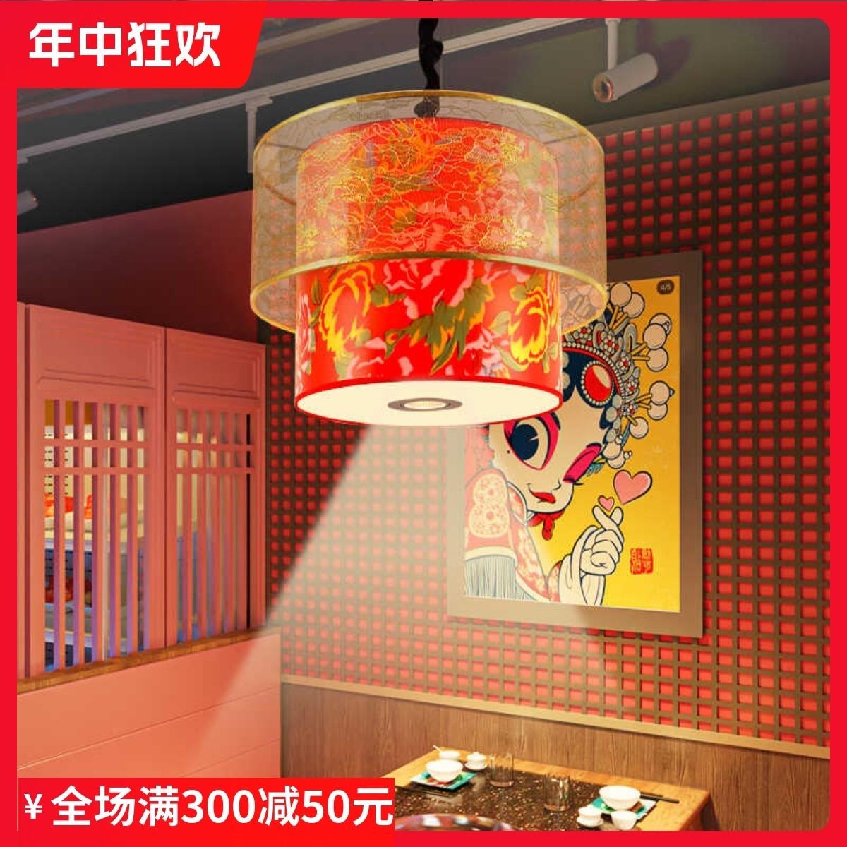 东北铁锅炖餐厅吊灯新中式火锅店串串香餐饮烧烤灯笼大花袄灯具