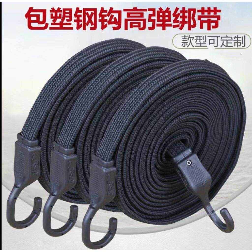 电动机车橡胶行李绳捆绑带松紧绳自行车挂钩弹性绳