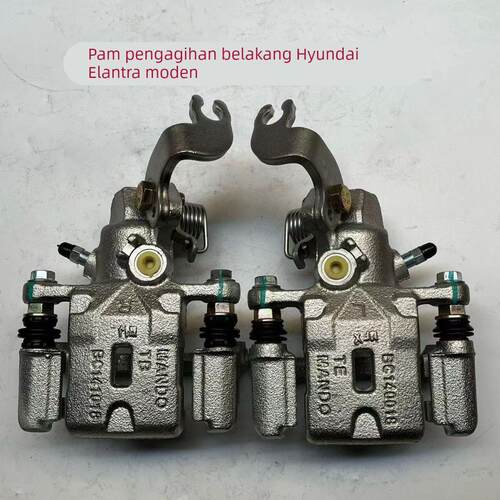 现代伊兰特后制动钳后制动器后分泵后刹车分泵后刹车钳后卡钳