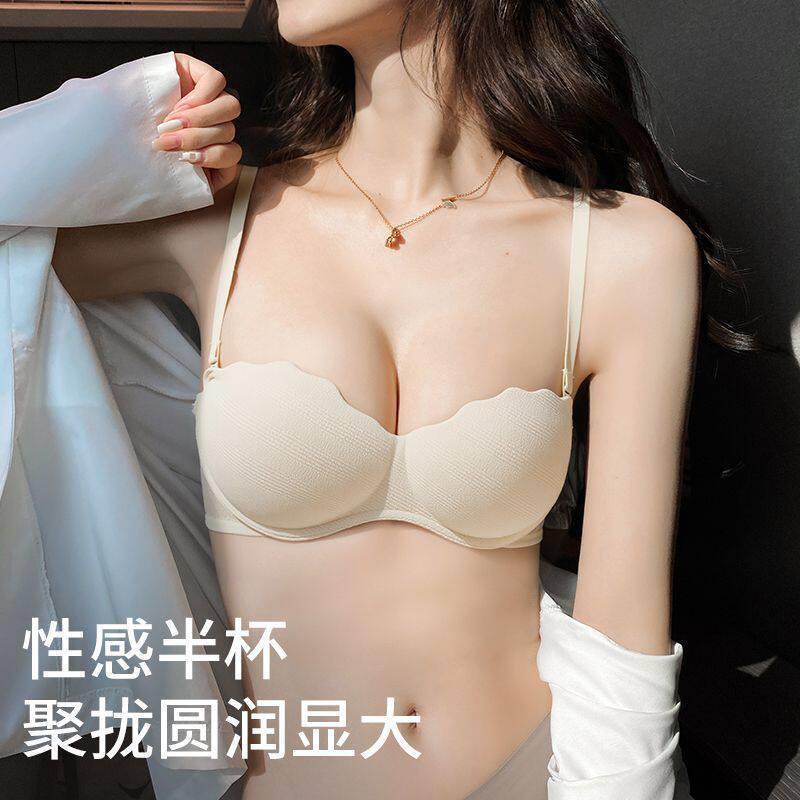 罗丽丝无痕内衣少女夏季小胸聚拢防下垂抹胸细肩带美背透气文胸罩
