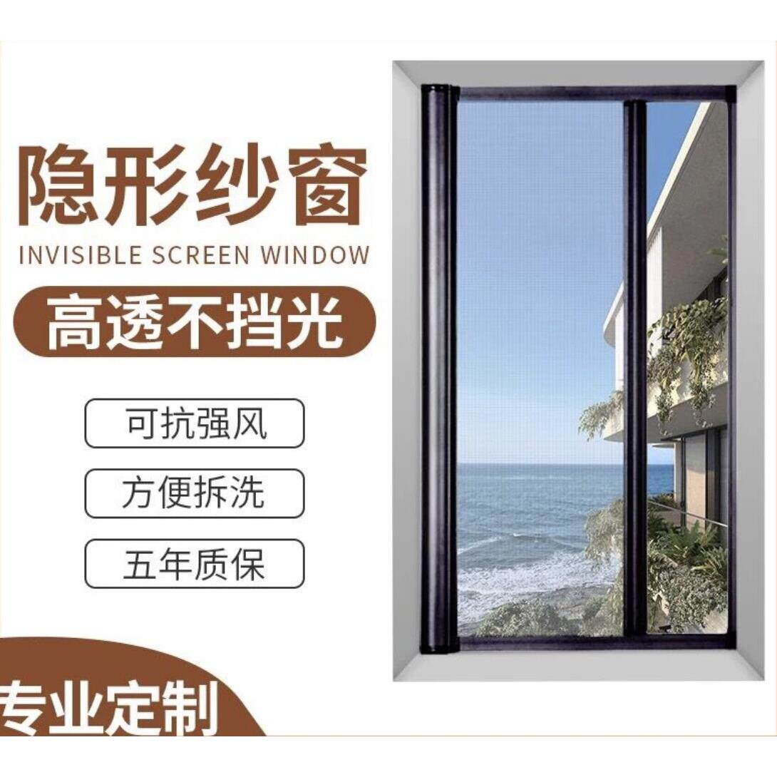 伸缩回卷式磁吸防蚊纱窗 铝合金推拉沙窗 客制化双色防水防潮款