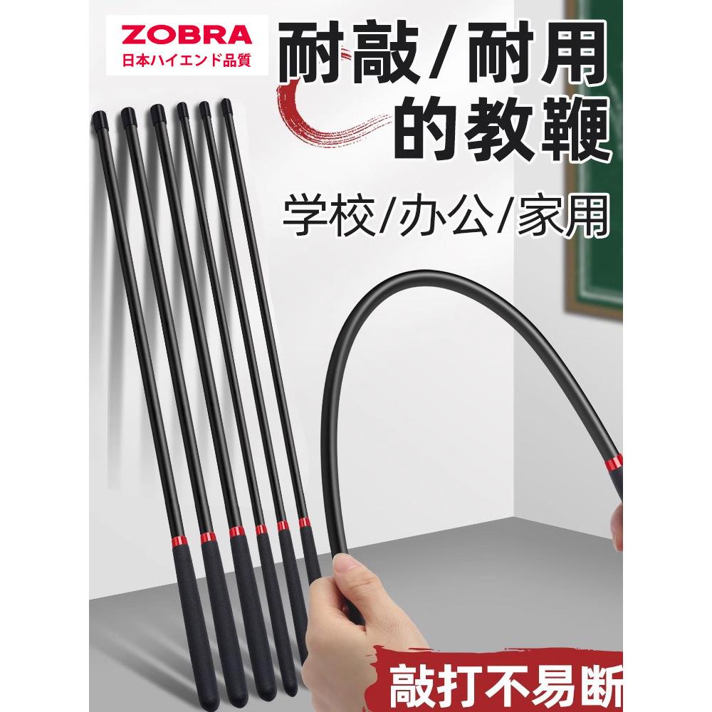 树脂教鞭教师专用不伤人戒尺家用藤条上课堂黑板指读棒软尺家教鞭