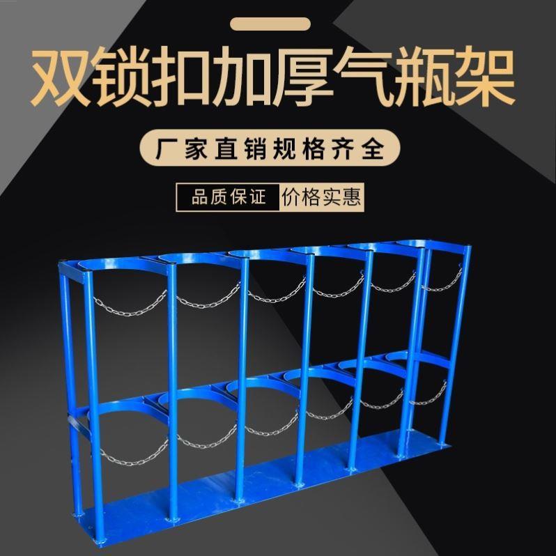 10升气瓶架固定架8L钢瓶固定支架防倾倒装置灭火器支架气瓶架子