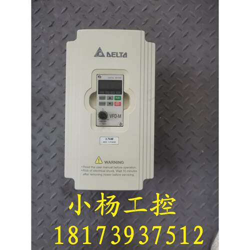 台达变频器M系列3.7KW 380V VFD037M43A 实物拍摄 质量保证