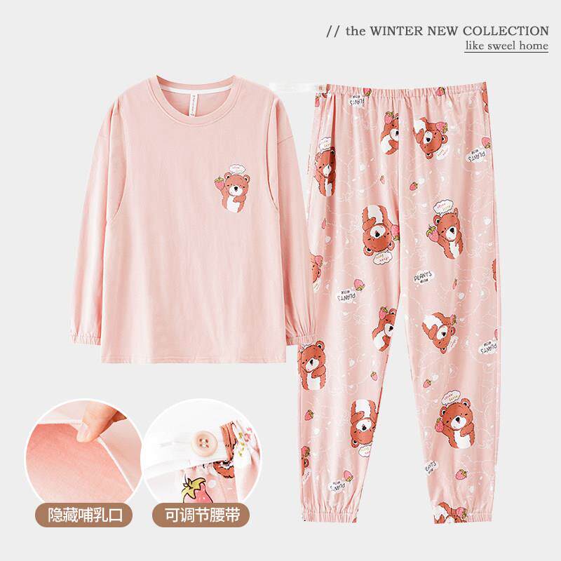 月子服纯8月份9棉孕妇睡衣春秋季夏季产后喂奶怀孕期产妇哺乳套装