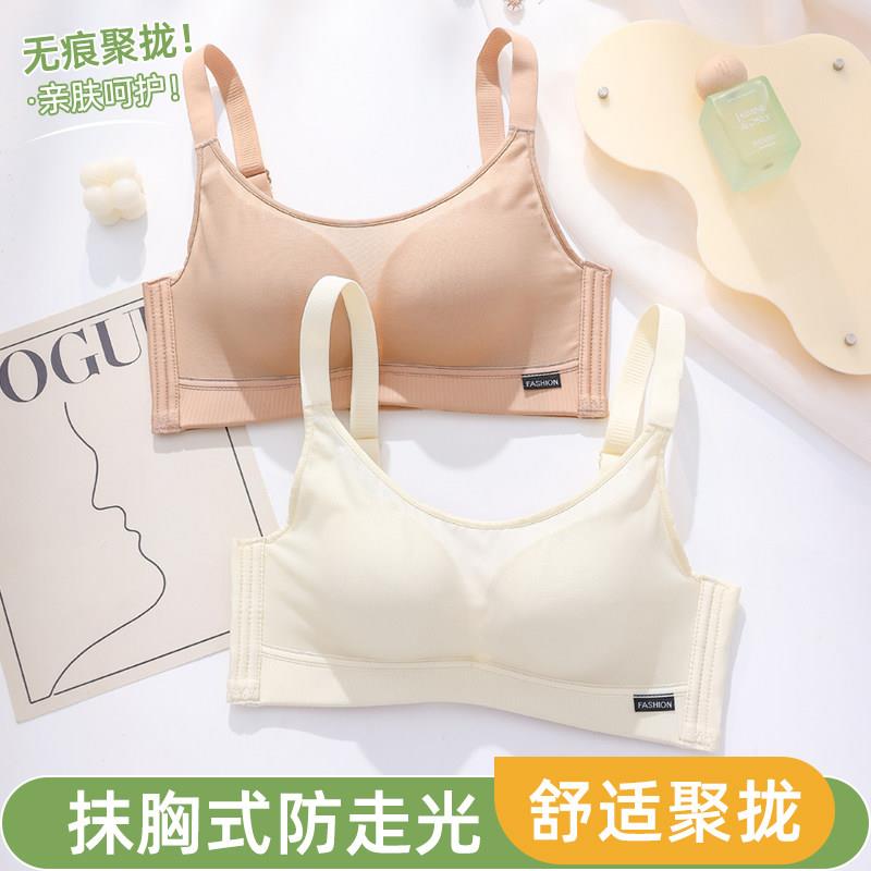粉底液隐形内衣女小胸聚拢无痕肤色胸罩夏季薄款抹胸防走光面文胸