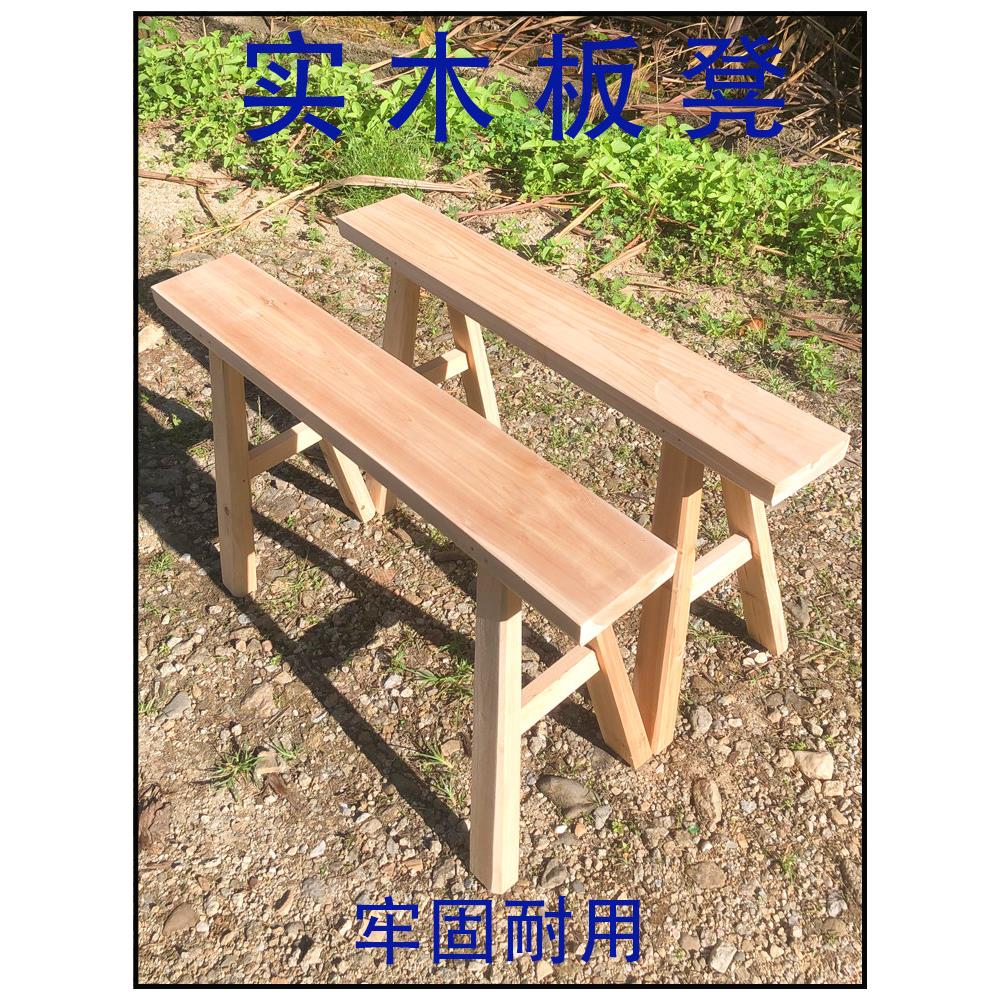 覆古老式长板凳配八仙桌高凳子实木长条凳火锅凳双人定制长凳家用