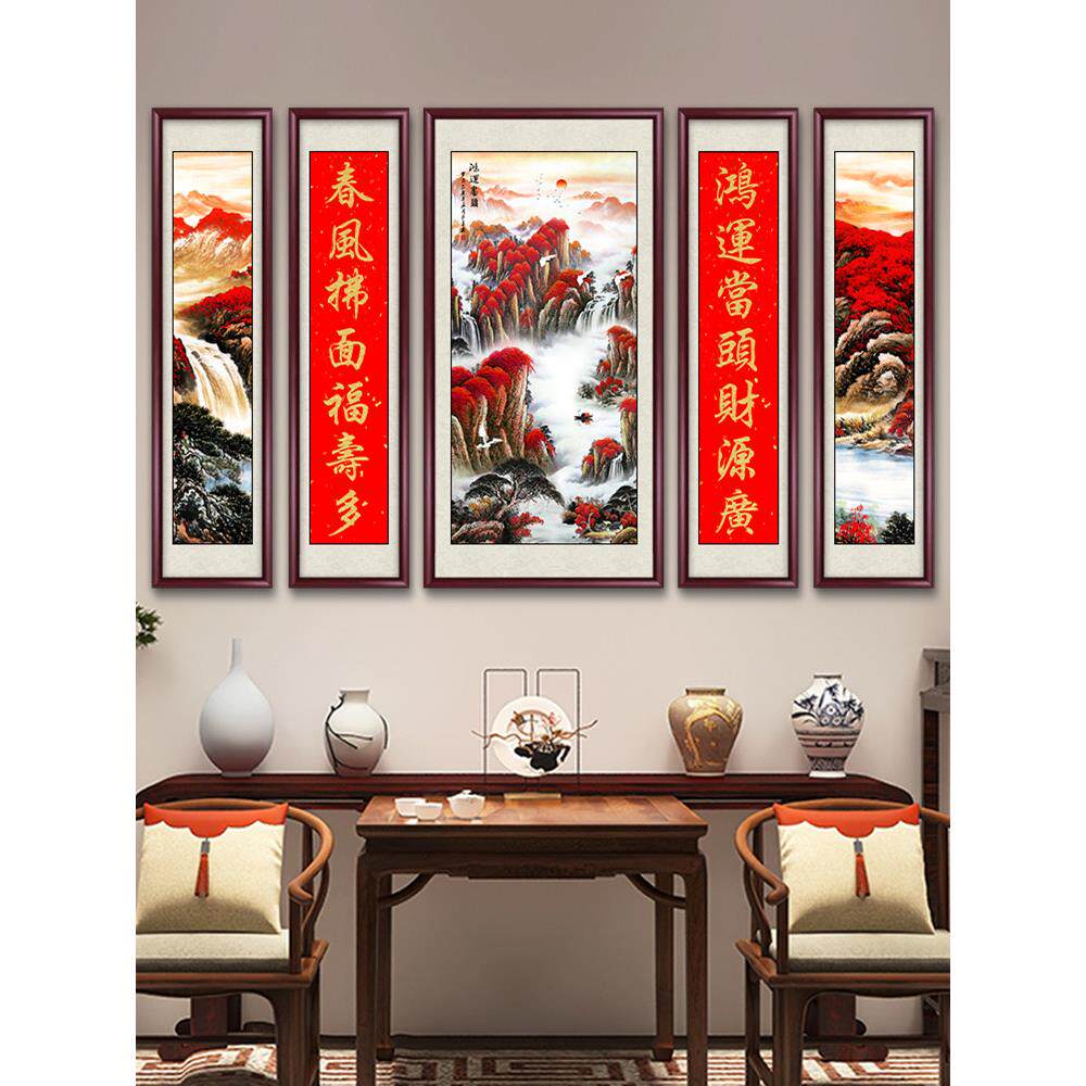 吉祥堂画客厅挂画农家堂壁画五对联中国山水装饰画对联书画