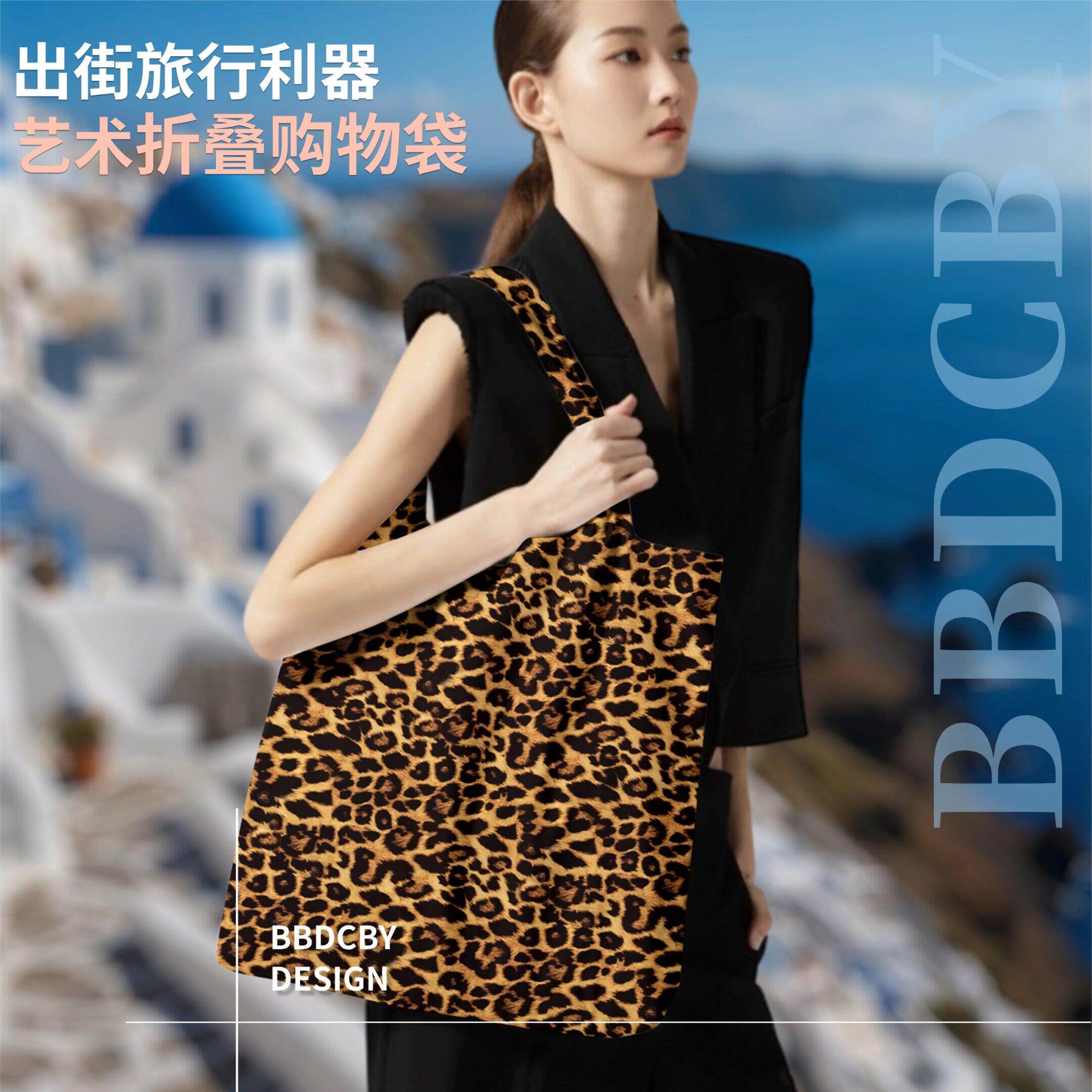 bbdcby豹纹折叠购物袋女单肩手提复古大容量托特包买菜包旅行收纳