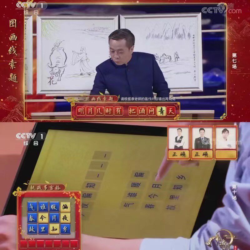 中国诗词大会全套U盘1-8季高清视频文化节目手机电视脑网车载优盘