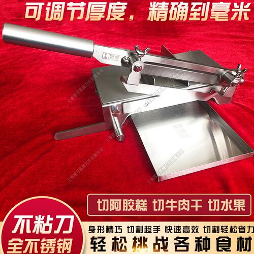 不锈钢切肉机刨肉机牛羊肉切片机家用手动羊肉卷切片机小型多功能