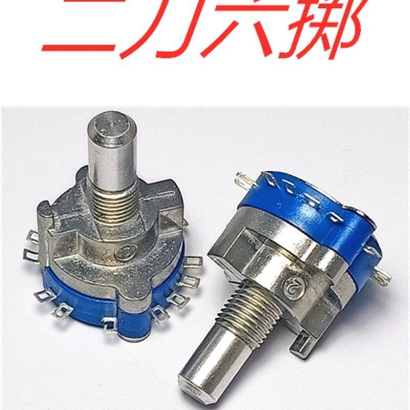 台湾FD旋转波段开关精密电子手轮档位倍率轴选3位4位6位12位SRRN