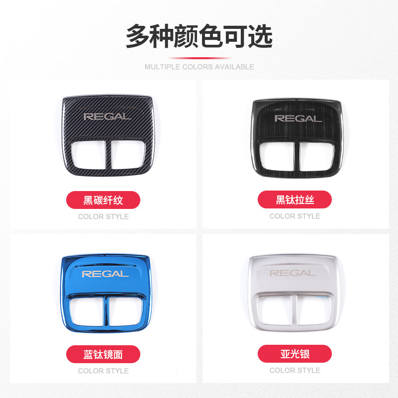 适用17-22款别克全新君威改装后出风口装饰框后排空调出风口贴片