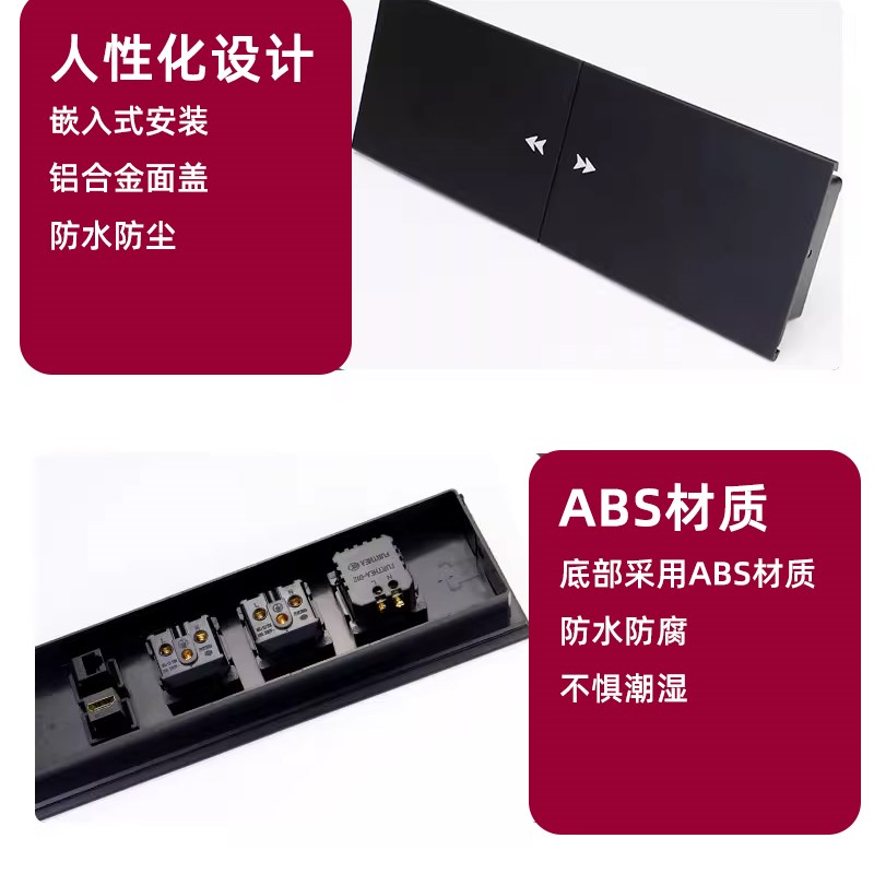 嵌入式多功能电源插座办公桌隐藏式排插滑盖插座电脑桌面线盒盖
